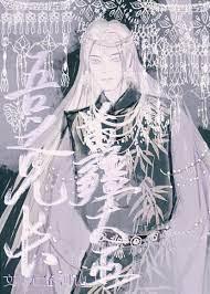 苗疆大巫格格党免费阅读