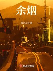 老公帮我找by崔黑余烟