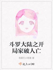 斗罗大陆之开局选择武魂殿