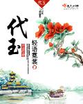 带玉的好处和功效
