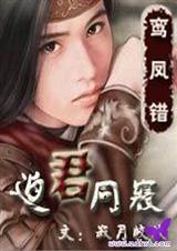寂月皎皎的新