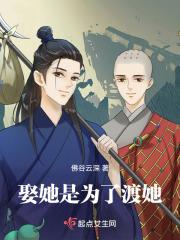 你愿意娶她为妻吗