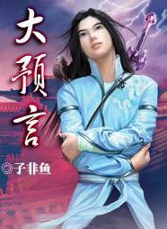 大语言模型是什么