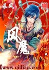 风魔米娜作者密室的密码是什么