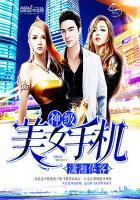 美女手机壁纸图片大全