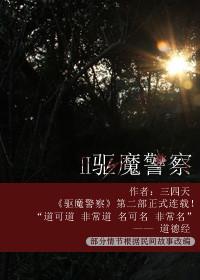 坤道厚德