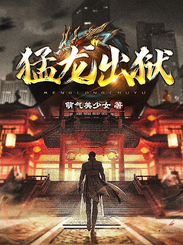 镇国神尊