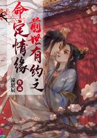 今生有份缘