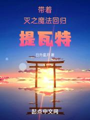 带着灭龙魔法穿越的