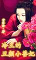 冷王的残颜弃妃免费