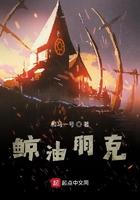 鲸油朋克是什么