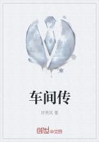 车间传送带安全操作规程