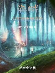 海贼开局收服鹰眼