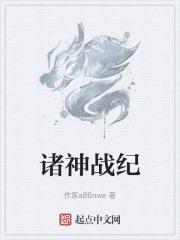 诸神战纪2定律之珠