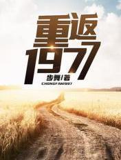 带着粮票去捡漏