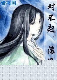 滚远了暖灰免费阅读