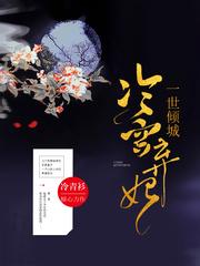 山河为歌免费完整版817