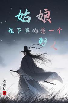 开局地狱难度的穿越