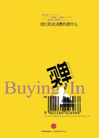 买单报关和正式报关的区别