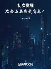 觉醒力量技能有什么用