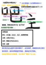 吧主申请审核要多久