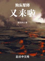 狗头军师什么意思