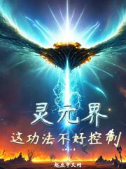 灵界移动效果