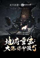 地府大佬重生玄学文