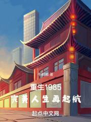 重生完美人生再起航牛嘟嘟