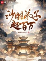 从零开始建宗门有声