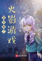 火影加载不了