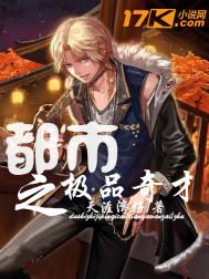 都市之极品至尊全文免费阅读