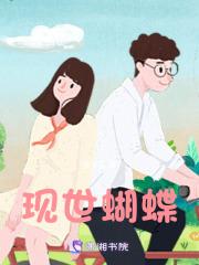 现在世界上蝴蝶的种类有多少