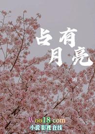 病态占有(姐弟高骨科)