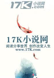 天才鬼医评论