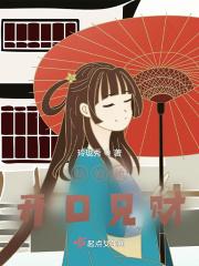 战争宫廷和膝枕,奥地利的天命小说txt小载网站