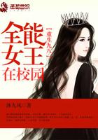 重生98全能女王在校园免费
