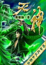 灭蚂蚁神器排名第一
