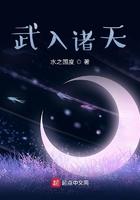 诸天武道从武当开始读者吧