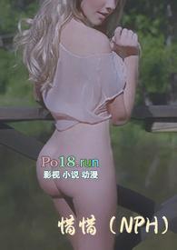 惜惜nph沈沐白最新章节更新内容