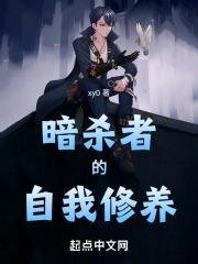 暗杀者cd