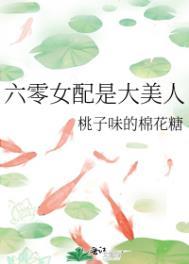 六零女配是大美人女主沈婉