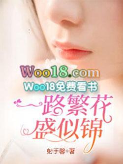 一路繁花似锦下句