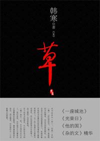 草酸对人体有什么危害