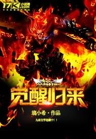 lol英雄归来活动怎么触发