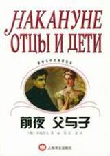 父与子多少字