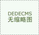 天诛·红