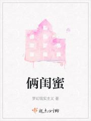 俩闺蜜旅游的句子
