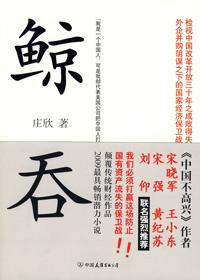 鲸吞型k线图例子