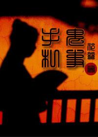 鬼事手札by